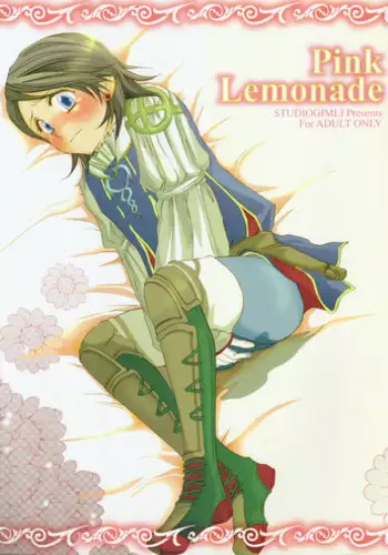 (C70) [STUDIOGIMLI (Various)] Pink Lemonade (Final Fantasy XII)