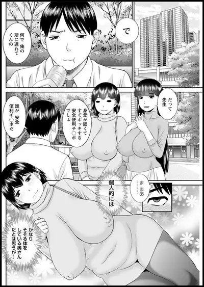 Action Pizazz 2020-05