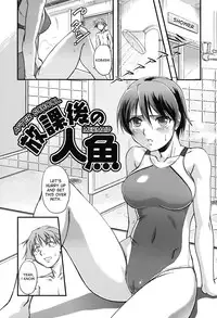 [Urase Shioji] Toshiue ISM Ch. 1-3 [English] [desudesu]