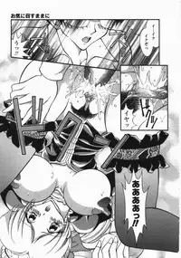 [Moribayashi Tamago] Torokeru Shitazukai