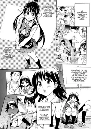 Peace Hame! Jou (decensored)