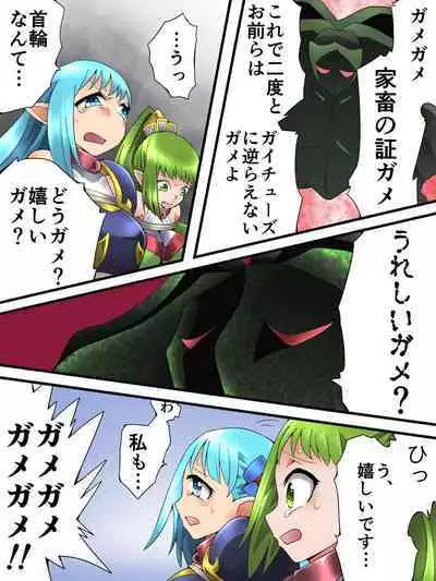 [Yumekakiya (Muumuu)] Yousei Kishi Fairy Bloom Ep3