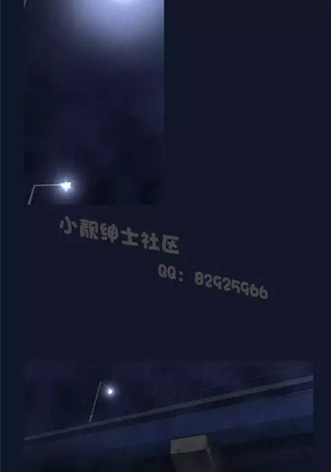 中文韩漫 禍亂 Ch.1-10