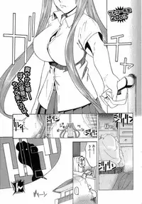 COMIC Orecano! 2008-08 Vol. 3