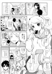 COMIC Tenma 2009-11