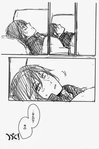 (CCTokyo132) [Nn (Noni)] Namato! (Natsume's Book of Friends)