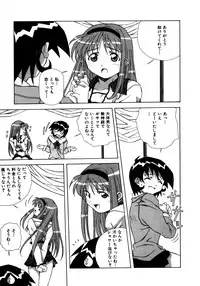 [Amano Youki] Mix Cake