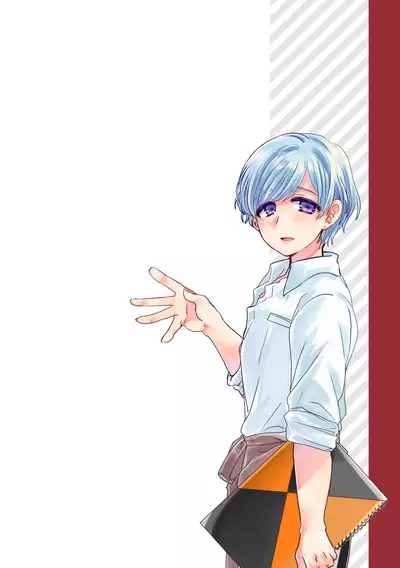 僕らが大人になるまでに 02