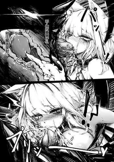 [RKZROK] Doujin_Kal'tsit (01-20p) (Arknights) [Chinese] [Ongoing]