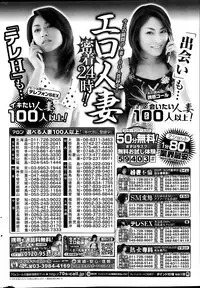 COMIC HOTMiLK 2014-04