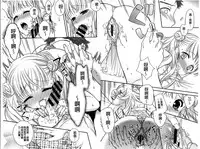 [Carmilla] Dear My Darling! [Chinese]