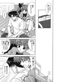 [Kyuubi(108)] Made In Maid