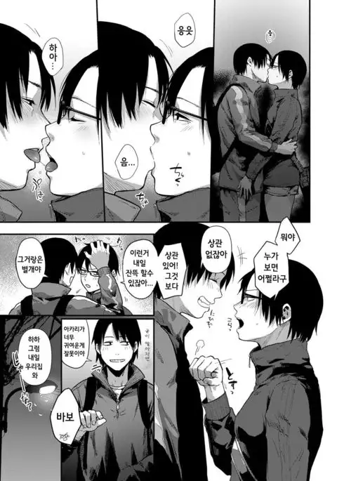 Taihai Chuudoku | 퇴폐중독