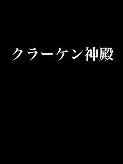 zenmetuonnaadobentya