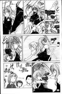 [Wanyanaguda] Kuro Loli [Chinese]