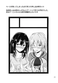 (C89) [Hakuginmokusei (Poshi)] FetiSitu Shiburin (THE IDOLM@STER CINDERELLA GIRLS)