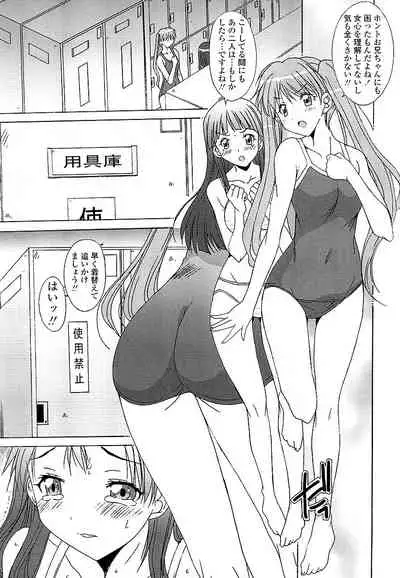 [Yuuki] Anata ni dake, Chitsunai Shasei Kyoka [Digital]