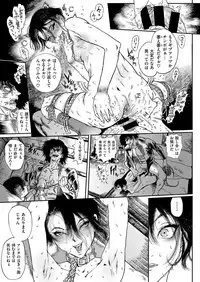 COMIC X-EROS #51 [Digital]