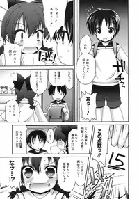 COMIC 0EX Vol. 13 2009-01