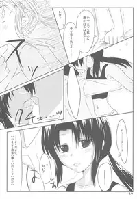 (COMIC1☆3) [Kumikae DNA (Minakami Kurena)] LOOK UP,THE CLEARLY SKY. (BLACK LAGOON)