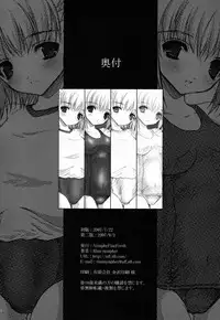 [Nymphy Fine Fresh (Rino nymphet)] FUNNY WARP