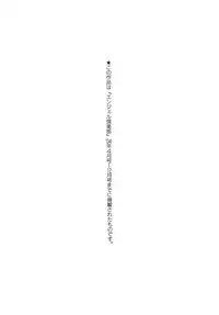 [Yamamoto Yoshifumi] Please Come Inside Me