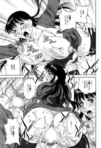 COMIC Purumelo 2009-12