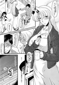 BUSTER COMIC 2009-05