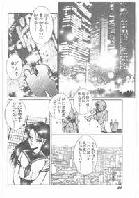 [Dirty Matsumoto] Jokyoushi Boukan!