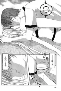 Young Champion Retsu Vol.16