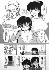 [Caramel Dow] Dokkin Bishoujo SOS! (Nami Sos!)