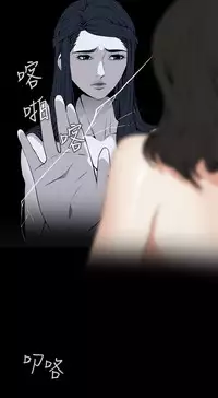 Take a Peek 偷窥 Ch.39~58 [Chinese]中文