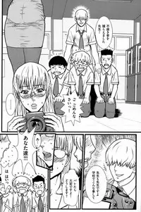 COMIC Shitsurakuten [2008-10]