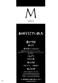 [Nyworks] M vol.2