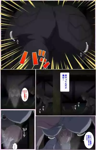 Nee, Chanto Shiyou yo! kanzenhan