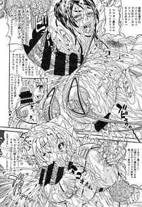 [Andou Hiroyuki] Pakopako Bitch ~Megamori! Mashimashi! Dosukebe Niku~