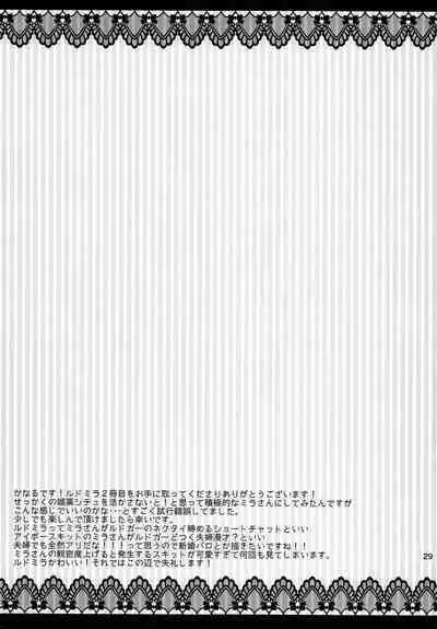 darling please hold me