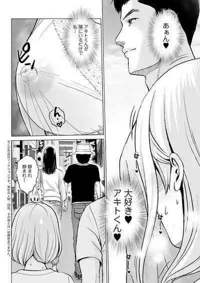 Action Pizazz 2023-08