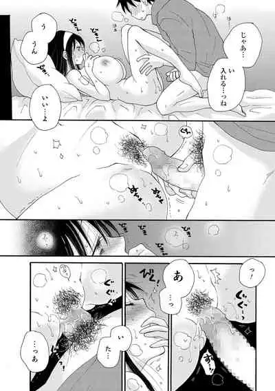 COMIC Shigekiteki SQUIRT!! Vol. 27 [Digital]