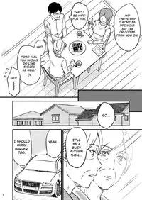 [Arubain] Shimako ~Tsuma no Haha~ 1 | Shimako ~Mother of Wife~ 1 [English]