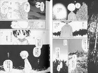 [Hoshiai Hiro] Otokonoko no, Soko.