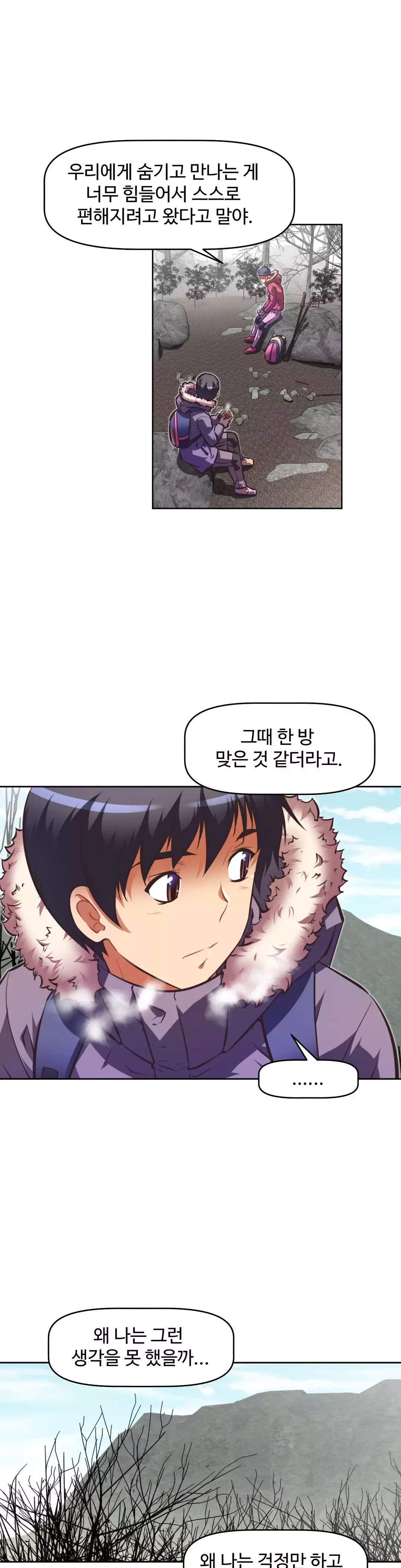 Brawling Go Ch.53-68