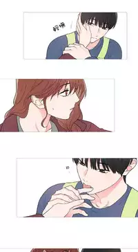 [The Jinshan] Sadistic Beauty Ch.1-43 [Chinese] [17汉化]