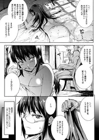 [Erect Sawaru] Shinkyoku no Grimoire II -PANDRA saga 2nd story- [Digital]