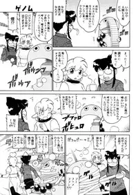 COMIC Megastore 2006-05