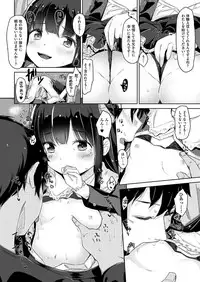 COMIC AUN 2018-02 [Digital]