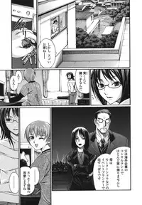 [Chiba Toshirou] Tsuya Hime