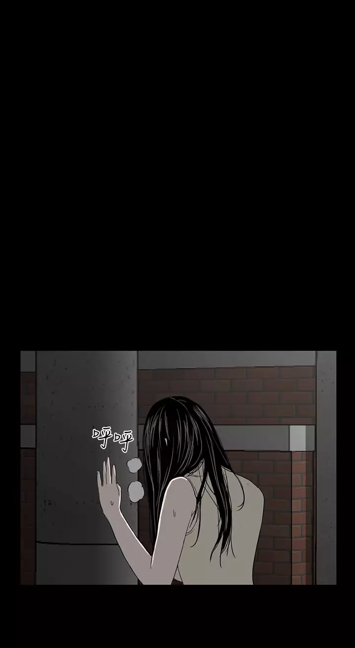 one woman brothel 楼凤 Ch.43