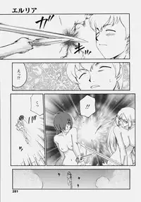 COMIC Tenma 2006-10