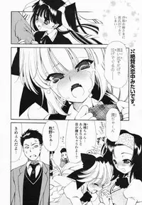 Comic Potpourri Club 2008-07